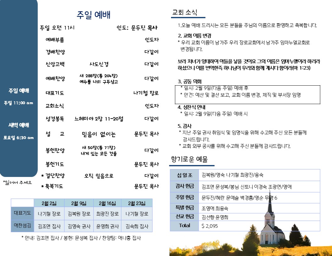 Slide2.JPG