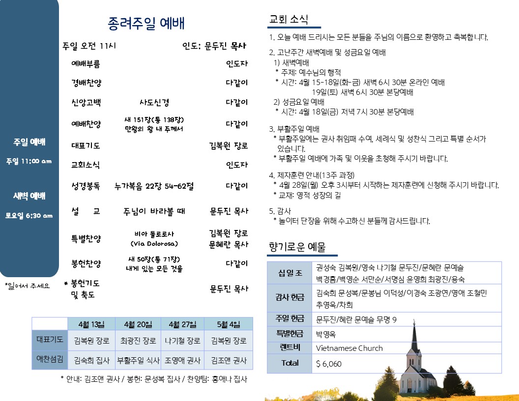 Slide2.JPG