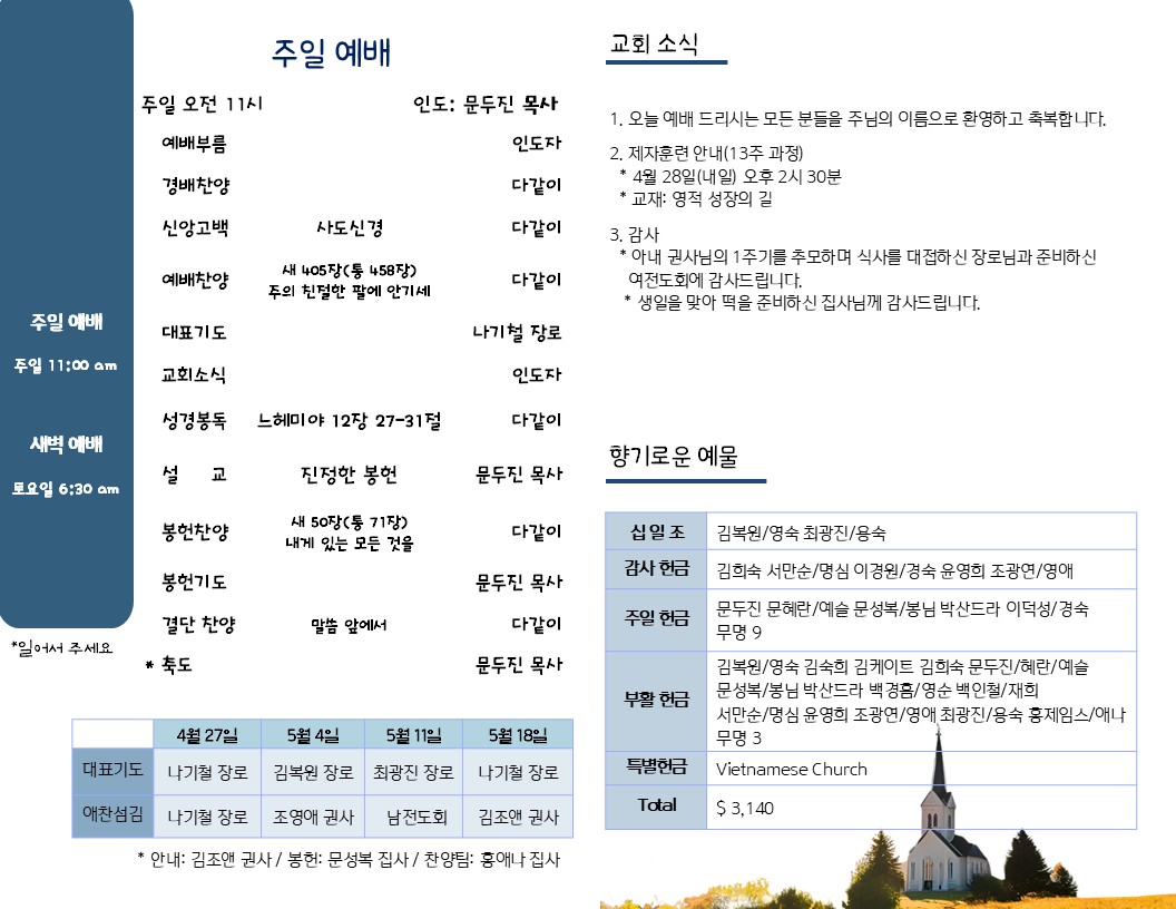 Slide2.JPG